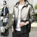 スカジャン メンズ サテン 光沢 ブルゾン ライト アウター フライト ジャージ 薄手 メンズファッション