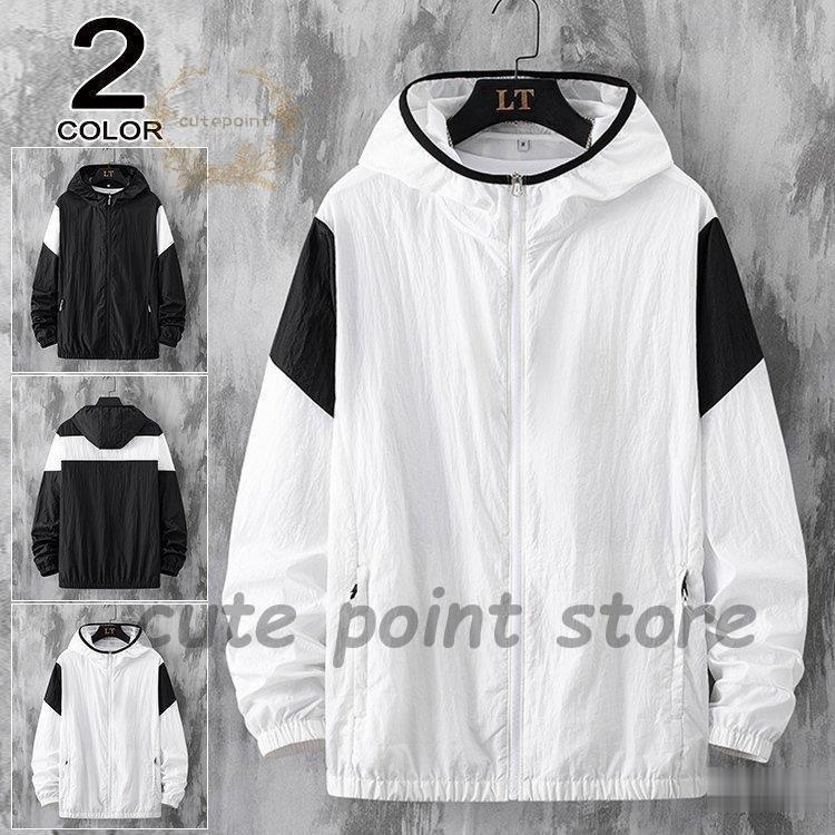 UVカット メンズ 冷感 マウンテンパーカー ウィンドブレーカー ジャンパー 紫外線対策 撥水 薄手