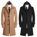 秋冬 トレンチコート メンズ ロングコート ステンカラー シングル カシミア コート スリム 細身 ビジネスコート 防風 保温ロング アウター 紳士服