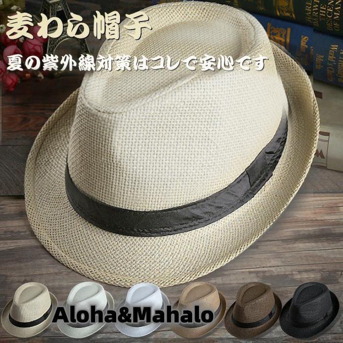 麦わら帽子 ストローハット パナマ帽 大人用 メンズ レディース UVカット 日よけ 紫外線対策 父の日 プ..