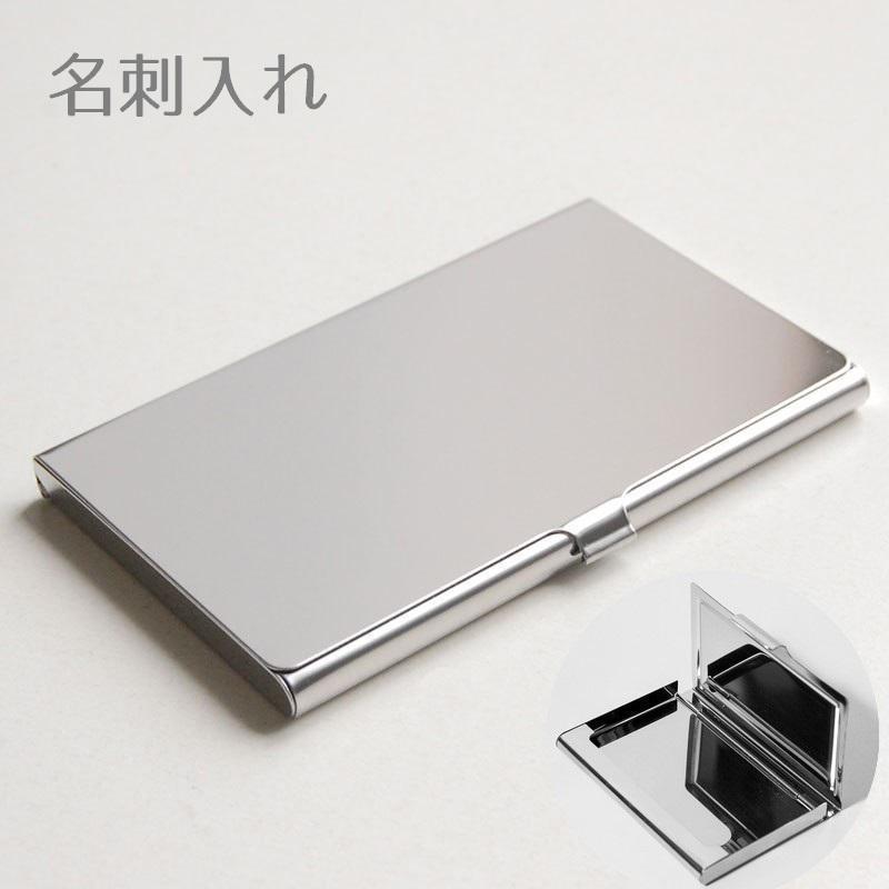 名刺入れ カードケース 名刺ケース 