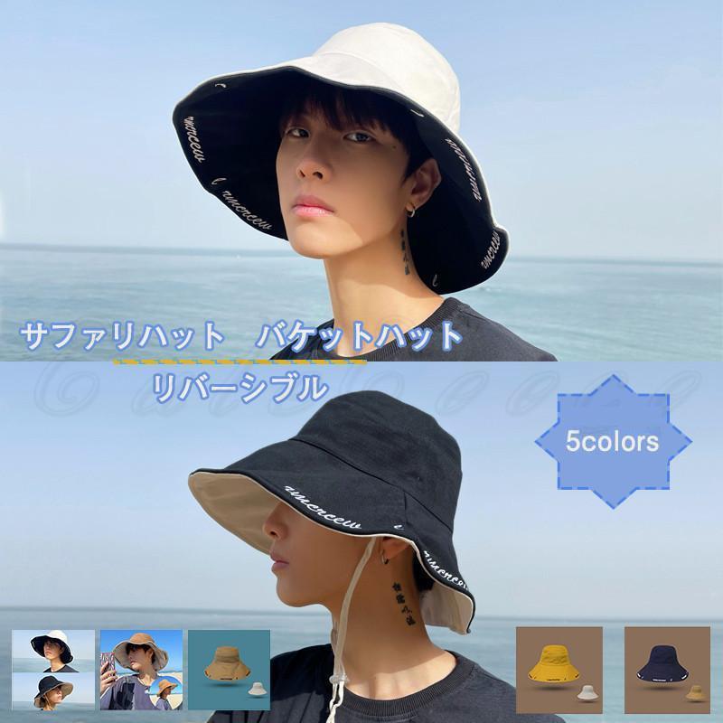 商品詳細　※記載のないアクセサリー、小物等は付属しません　■カラー:color1-5■サイズ（cm）:フリーサイズ 頭の周り55-58cm■素材：コットンなど※備考●実寸はメジャー採寸の為、若干の誤差が生じる場合があります。●色合いはモニター環境により若干の誤差が出ます。●海外製品のため、詳細タグなし。●本製品は生産過程におきまして、生地を織る際の糸の継ぎ目や多少のほつれが生じることがありまが、品質上は問題ありません。また、生地の織りに他繊維が混紡している場合もございます。