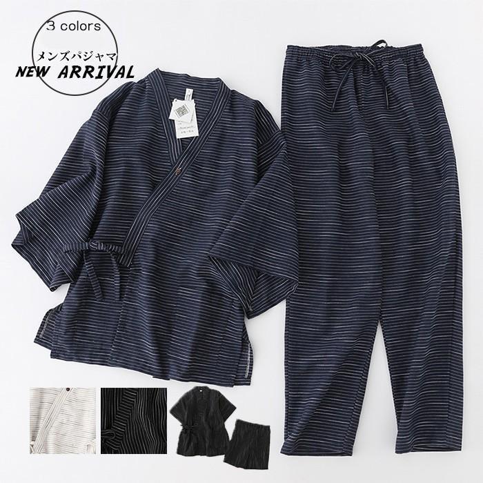 ペアパジャマ レディース メンズ ボーダー柄 前開き 春夏秋 半袖 長袖 和風 甚平 カップル 部屋着 ルームウェア 寝巻き 浴衣 着物 おしゃれ