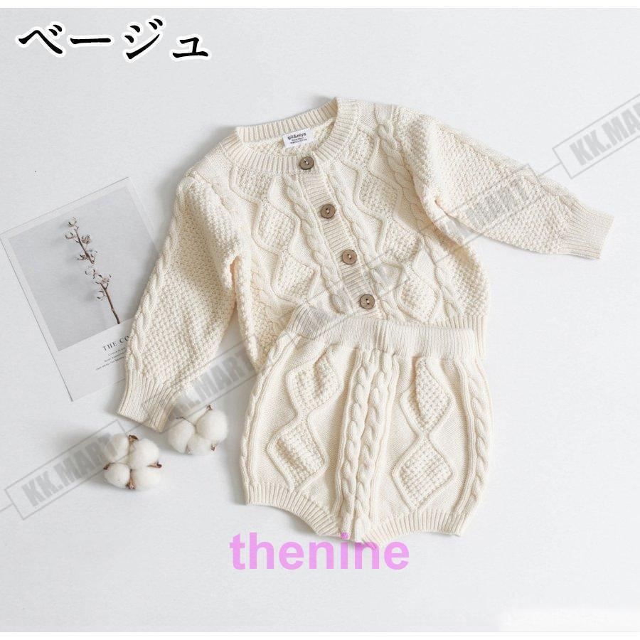ベビー服 秋 冬 男の子 女の子 セットアップ 60 70 80 90 ニット カーディガン トップス パンツ ズボン ずぼん 韓国ベビー服 韓国子供服 2