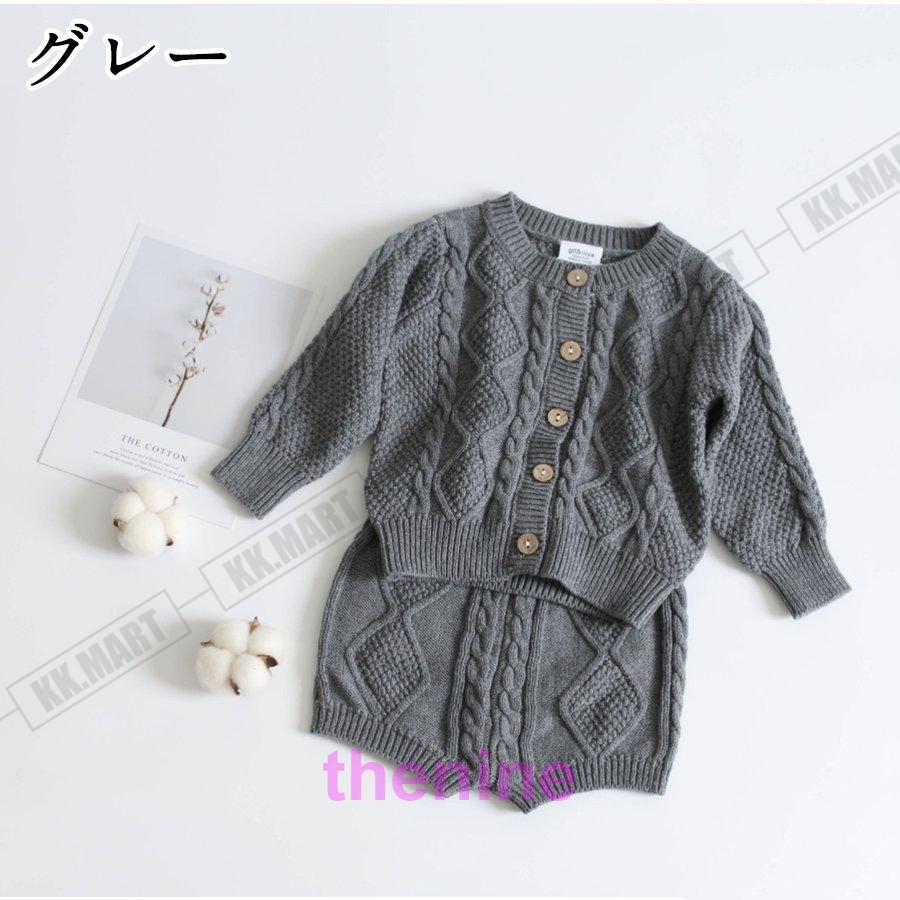 ベビー服 秋 冬 男の子 女の子 セットアップ 60 70 80 90 ニット カーディガン トップス パンツ ズボン ずぼん 韓国ベビー服 韓国子供服 3