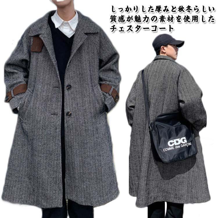 チェスターコート メンズ コート 千鳥格子 チェック柄 テーラード 中綿 ロングコート ロング コート 男女兼用 スプ