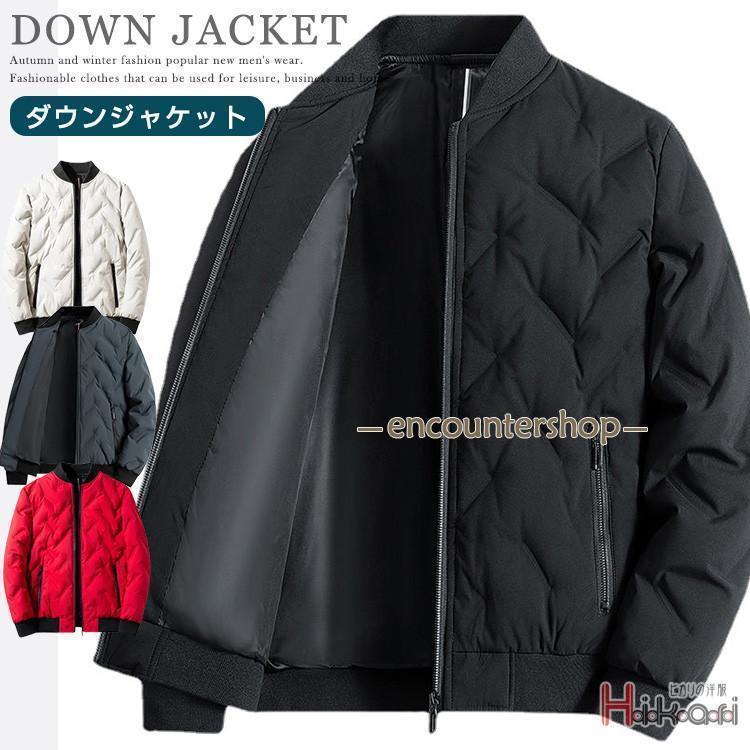 22111504】ダウン メンズ 2022 40代 スタジャン アウター キルティング 軽量 ライトダウン 冬物 シンプル 通勤 通学 50代 60代 色 黒 ベージュ サックスブルー レッドサイズ M L XL 2XL 3XL 4XL素材：表地/裏地:ポリエステル100% 詰物:ダウン50%★中国製※記載サイズは平置き実寸になります。サイズ表記の数値に1-3cmの誤差が生じる場合がございます。※お使いの画面と実際のお色に若干の差がある場合がございます。※機械による生産過程におきまして、どうしても生地を織る際の糸の継ぎ目や多少のほつれ、または色ムラなどが生じている場合がございます。※ベルト、飾りやインナーなどは含みません。