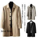 M~5XL!ステンカラーコート ビジネスコート 春アウター メンズ スプリングコート トレンチコート 春 秋 春服 秋服 ビジネス 大きいサイズ