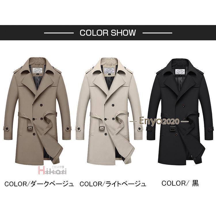 トレンチコート メンズ ビジネスコート アウター ロングコート スプリングコート ...