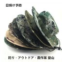 帽子 UVカット帽子 メンズ帽子 レディース 登山 帽子アドベンチャーハット 日よけ帽子 アウトドア メッシュ つば広ハット テンガロン 男女兼用