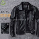 ライダース 革ジャン 本革 レザー 牛革 ライダース シングル メンズ バイク ブルゾン 防寒 アウター バイク