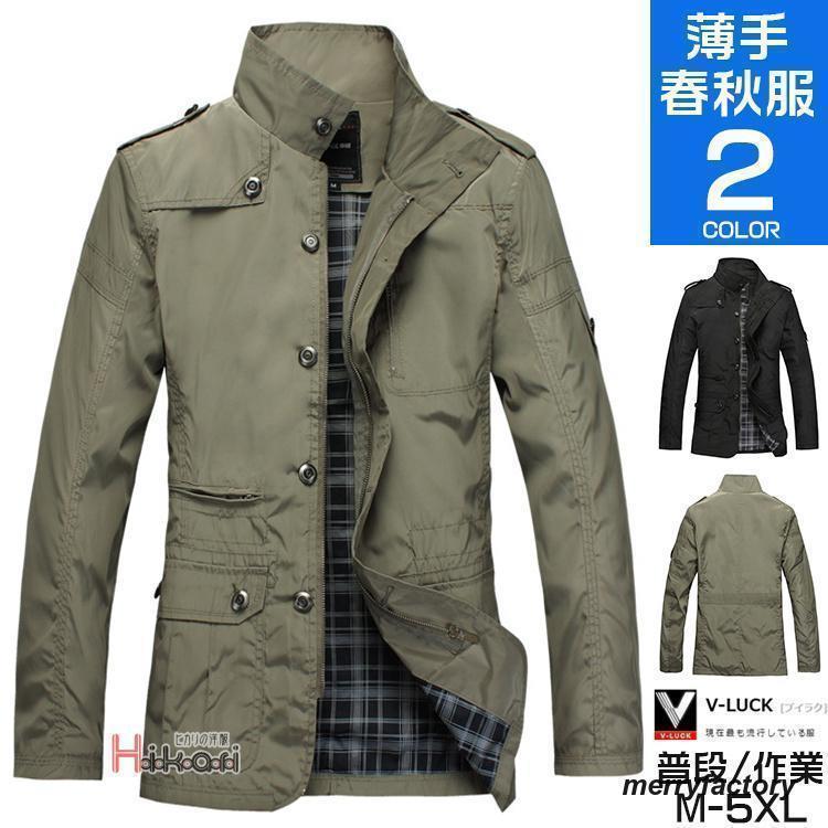 ミリタリー メンズ M65 アウター ブルゾン フライト スプリングコート カジュアル 春 秋