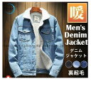 Gジャン メンズ デニム ジージャン 裏起毛 折り襟 大きいサイズ 加工デニム アウター ブルゾン ヴィンテージ インディゴ