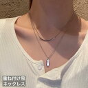 ネックレス 重ね付け風 二連 レディース 女性 アクセサリー チェーン プレート シルバーカラー シンプル おしゃれ かわいい 首飾り お出かけ 普段