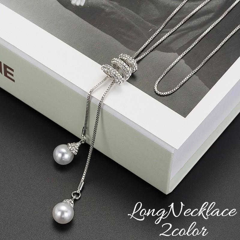 ロングネックレス ペンダント フェイクパール ラインストーン レディース アクセサリー キラキラ おしゃれ きれいめ 上品 可愛い かわいい 女性用