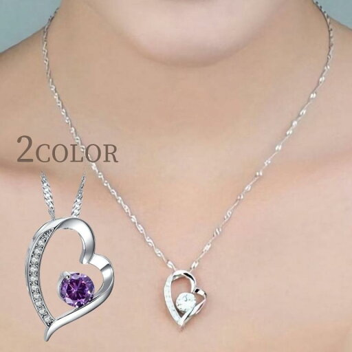 ネックレス アクセサリー ペンダント ジュエリー レディース 女性 ハート おしゃれ 綺麗 ストーン ラインストーン デート 結婚式 パーティー フォ ネックレス アクセサリー ペンダント ジュエリー レディース 女性 ハート おしゃれ 綺麗 ストーン ラインストーン デート 結婚式 パーティー フォ