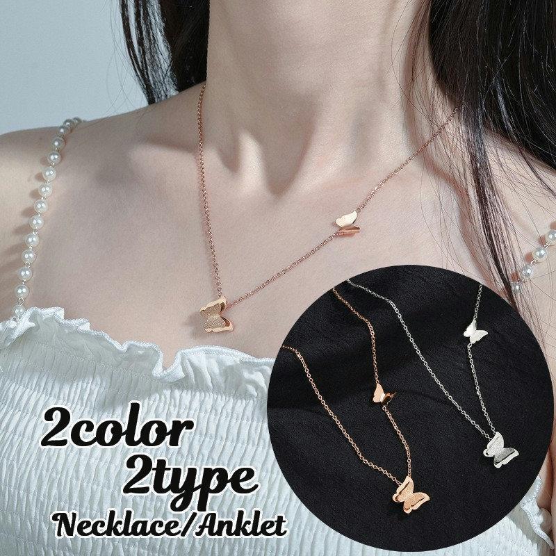 ネックレス アンクレット アクセサリー レディース 女性用 ファッション小物 蝶 バタフライ 立体的 お..