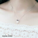 ネックレス レディース ウサギ うさぎ 兎 パール シルバー925 プラチナ仕上げ 新卒のお祝い ギフト 嫁 彼女 娘 記念日 誕生日 ジュエリー アクセサリー