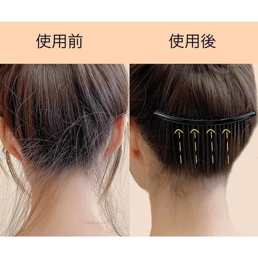 ヘアコーム レディース 女性 髪留め 髪飾り 後れ毛留め ヘアアクセサリー ヘアアレンジ まとめ髪 夜会巻き お団子 シンプル おしゃれ 婦人用 2
