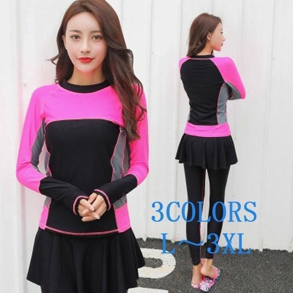 水着 レディース フィットネス 大きいサイズ L～7XL 3カラー 長袖 ノンワイヤー スカート 上下カット 日焼け防止