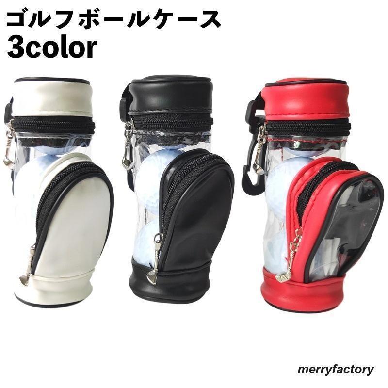 ゴルフボールケース ボールホルダー 3ボール ティー 3本収納 フック付き キャディバッグ型 ゴルフボー..