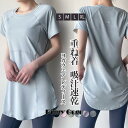 ヨガウェア レディース トップス 長め ロング丈 Tシャツ 半袖 ホットヨガ フィットネス ヨガ ジム スポーツ トレーニング 重ね着 吸汗速乾
