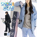 スノーボードウェア スキーウェア メンズ レディース 上下セット スノボー スキー パンツ ズボン おしゃれ 防風 防水 男女兼用