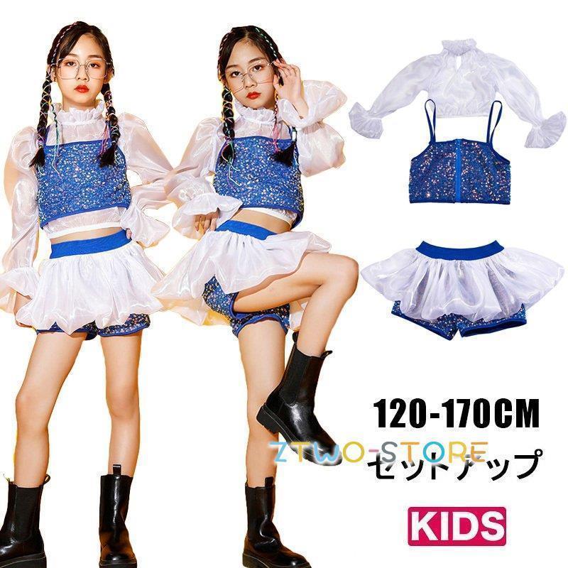 キッズ ダンス 衣装 セットアップ へそ出し 女の子 長袖 スパンコール チアガール チアダンス ダンスパ..