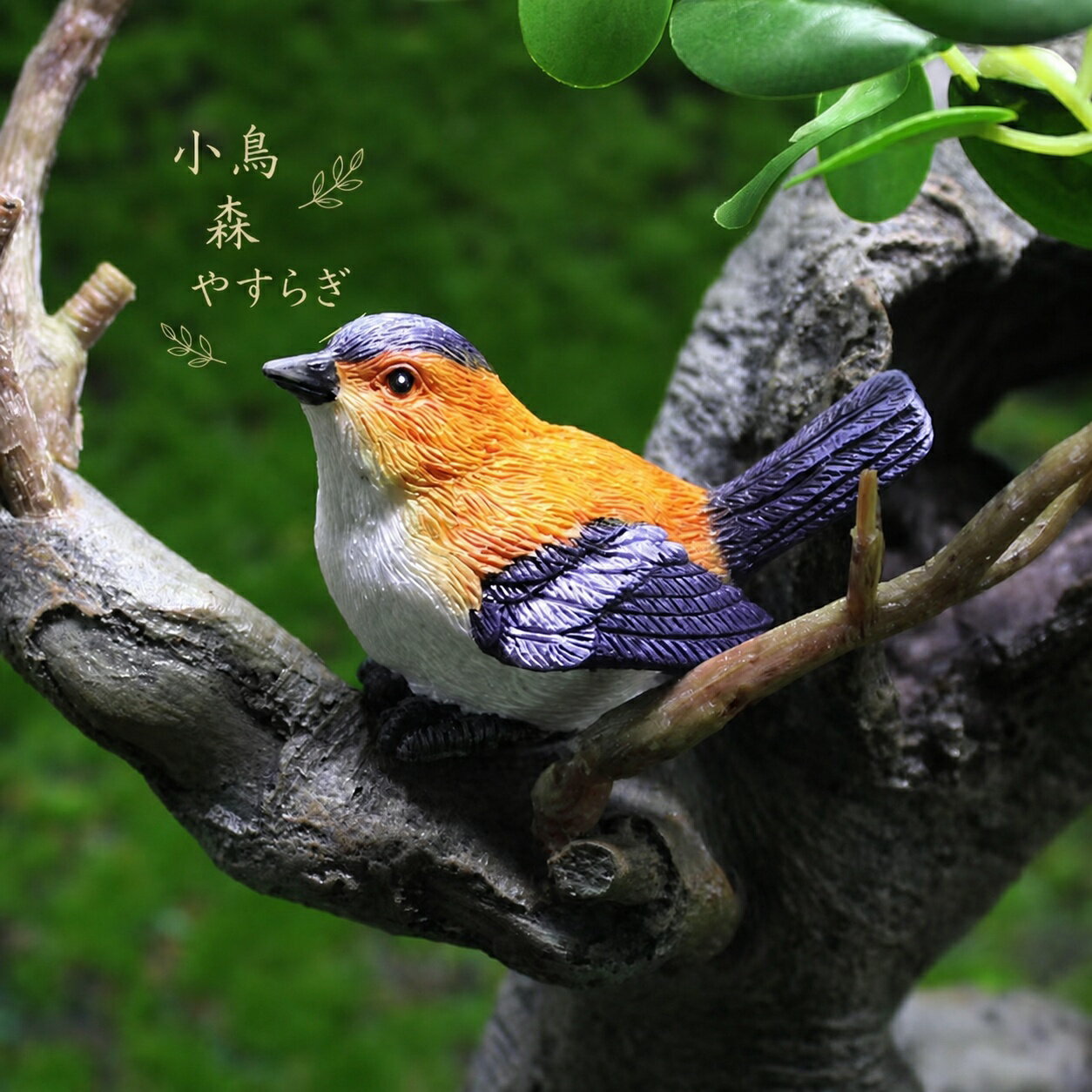 Other - ブルーバード 幸せの青い鳥 小鳥 オブジェ 置物 BIRDIE BILL BLUE BIRD (バーディ ビル ブルーバード) #1687