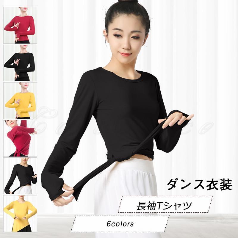 商品詳細　※記載のないアクセサリー、小物等は付属しません　■カラー:color1-color6■サイズ（cm）:S：オススメ身長150-160cm　 オススメ体重40-50kgM：オススメ身長155-162cm オススメ体重42-50kgL：オススメ身長163-167cm オススメ体重50-58kgXL：オススメ身長168-172cm オススメ体重58-65kg2XL：オススメ身長170-174cm オススメ体重65-80kg3XL：オススメ身長175-178cm オススメ体重70-85kg■素材: ポリエステルなど※備考●実寸はメジャー採寸の為、若干の誤差が生じる場合があります。●色合いはモニター環境により若干の誤差が出ます。●海外製品のため、詳細タグなし。●本製品は生産過程におきまして、生地を織る際の糸の継ぎ目や多少のほつれが生じることがありまが、品質上は問題ありません。また、生地の織りに他繊維が混紡している場合もございます。