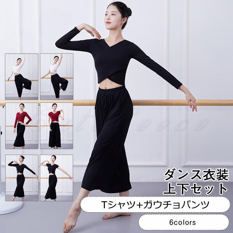 商品詳細　※記載のないアクセサリー、小物等は付属しません　■カラー:color1-color6■サイズ:M：オススメ身長155-165cm オススメ体重40-55kgL：オススメ身長165-175cm オススメ体重55-65kg■素材: ポリエステルなど※備考●実寸はメジャー採寸の為、若干の誤差が生じる場合があります。●色合いはモニター環境により若干の誤差が出ます。●海外製品のため、詳細タグなし。●本製品は生産過程におきまして、生地を織る際の糸の継ぎ目や多少のほつれが生じることがありまが、品質上は問題ありません。また、生地の織りに他繊維が混紡している場合もございます。