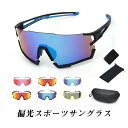 サングラス スポーツサングラス 品質保証 高級 おしゃれ 偏光 運転 サイバーパンク アイウェア アウトドア 高級感 紫外線カット