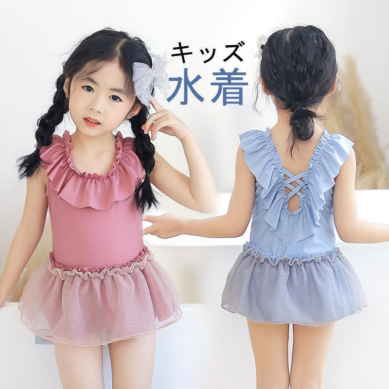水着 キッズ 女の子 ワンピース水着 オールインワン スクール水着 スイムウェア ノースリーブ 可愛い 子供 べびー 水遊び 温泉 幼稚園 練習用