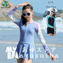 女の子 水着 ワンピースタイプ 長袖 みずぎ 小学生 中学生 高校生 スクール水着 ブルー ブラック 海 水遊び シーサイド みずぎ 日焼け止め キッズ 水着 ...