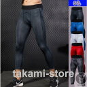 トレーニングパンツ フィットネス コンプレッション メンズ スパッツ スポーツウェア ロングパンツ 吸汗 速乾 スポーツ トレーニング 着圧 7分タイツ