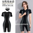 競泳水着 レディース 体型カバー 女性 おしゃれ フィットネス 水着 半袖 ラッシュガード ハーフパンツ パッド付き スイムウェア 海水浴 速乾 スポーツ 練習用|詳細画像
