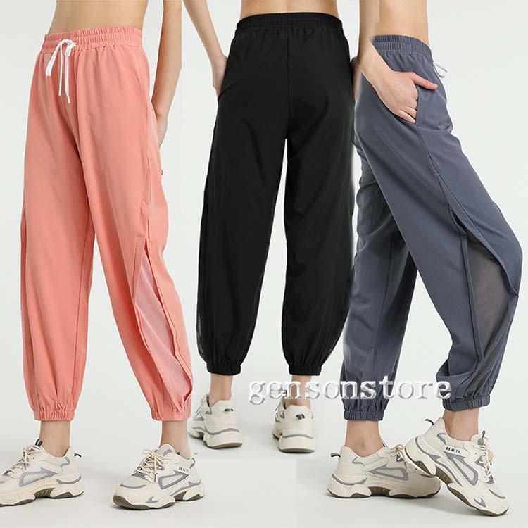 スポーツウェア レディース ボトムス ジョガーパンツ ロング丈 メッシュ ハイウエスト ランニングウェア 薄手 速乾 ゆったり フィットネス ヨガ ジム ジョギング