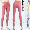 ハイウエスト ヨガパンツ フィットネスウェア スポーツ レディース ヨガウェア タイツ レギンス 美尻 ロング ストレッチ スパッツ運動 体操 ダンス トレーニング