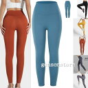 ヨガウエア ヨガパンツ レギンス ロングタイツ ホットヨガ フィットネス レディース ジム スポーツ ハイウエスト ストレッチ 女性 ロング ボトムス 吸汗速乾
