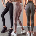 ヨガパンツ スポーツ レギンス ヨガウェア レディース 10分丈 スパッツ タイツ おしゃれ ハイウエスト フィットネスウェア 美尻 吸汗速乾 ランニングパンツ