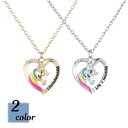 ネックレス ペンダント レディース アクセサリー 子供用 キッズ 女性用 ユニコーン ラインストーン チェーン かわいい ギフト プレゼント 首飾り