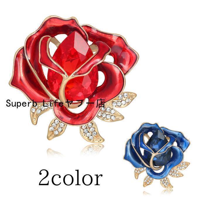 クリスタルローズのブローチレディースアクセサリー結婚式、誕生日、パーティー、卒業式、入学式、母の日など、記念日をより魅力的に。【アクセサリーの種類】：ブローチ（花モチーフ）【商品素材】：合金、ラインストーン【商品サイズ】：4.7×4.9cm...