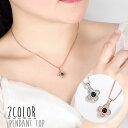 ペンダントトップ ペンダントヘッド ネックレスチャーム 首飾り レディース 女性 アクセサリー ファッション小物 ラインストーン フラワー 花 ストー