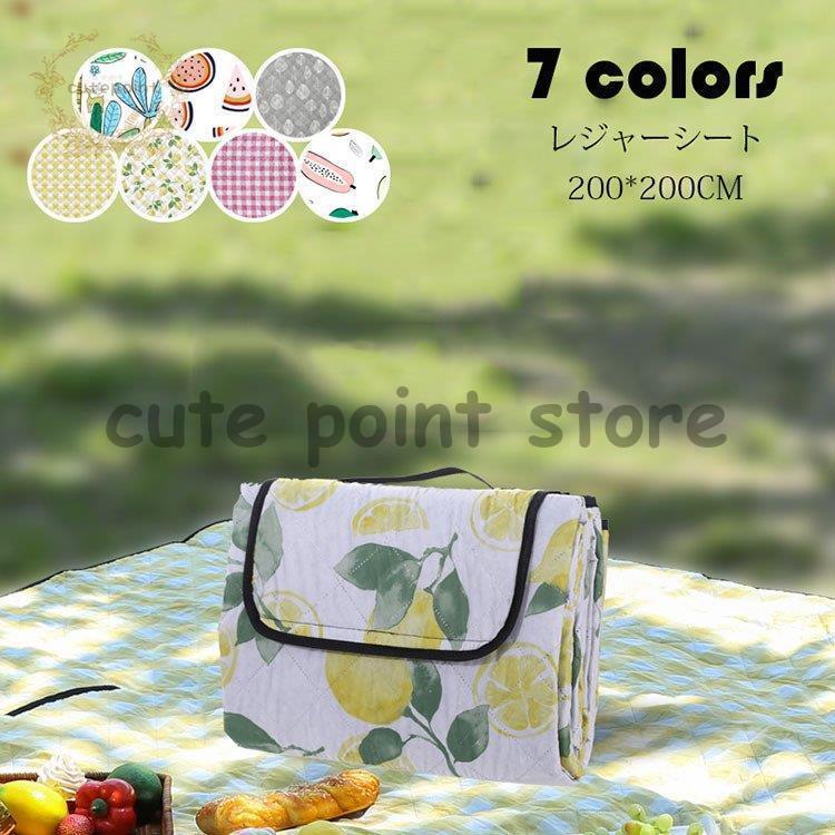 Chairs, Tables, Sheets - レジャーシート 200*200CMピクニックマット 折りたたみ 洗える ピクニックシート おしゃれ 大きい6-8人 アウトドア 防水 運動会 キャンプ 遠足 お花見 花火 敷物