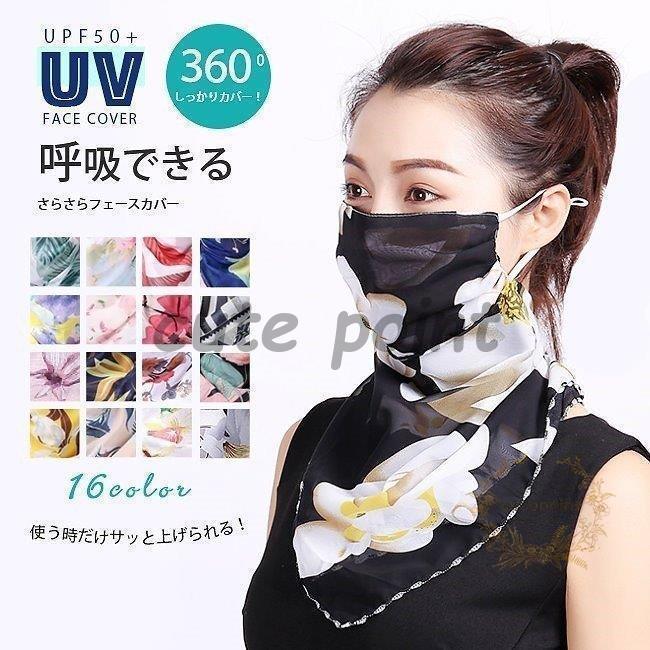 ޥ եޥ եС Х  ͥå   UVå ե ǽ  糰к Ƥɻ ȡ...