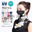 マスク フェイスマスク フェイスカバー バフ スカーフ ネックガード 洗える 夏 UVカット ゴルフウエア 水洗い可能 メンズ 紫外線対策 日焼け防止 ストール...