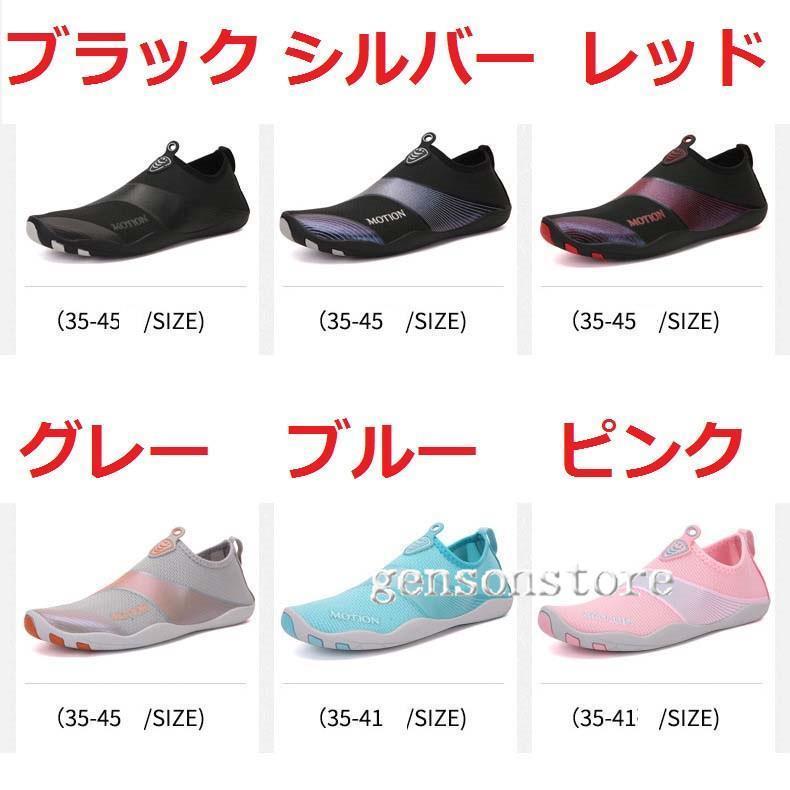 パワフル55ショップの速乾 マリンシューズ ウォーターシューズ メンズ レディース ペア カップル 男女兼用 アウトドア スポーツ 川遊び 岩場 軽量 滑り止め サンダル アクアシューズ老人の日｜アングル2