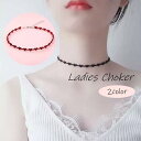 チョーカー 首飾り ネックレス レディース 女性 婦人 アクセサリー ハート ミニ かわいい おしゃれ 大人女子 ギフト プレゼント