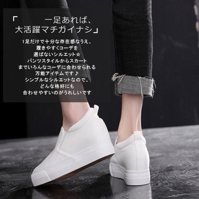 スニーカー レディース ハイヒール スポーツ ダンスシューズ 厚底 スリッポン シューズ デニムスニーカー 美脚 歩きやすい 無地 ヒール：6CM