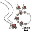 アクセサリー 3点セット ピアス フック ネックレス ブレスレット レディース 女性 象 ゾウ 大樹 木 チェーン 星 プレゼント ギフト シルバーカ